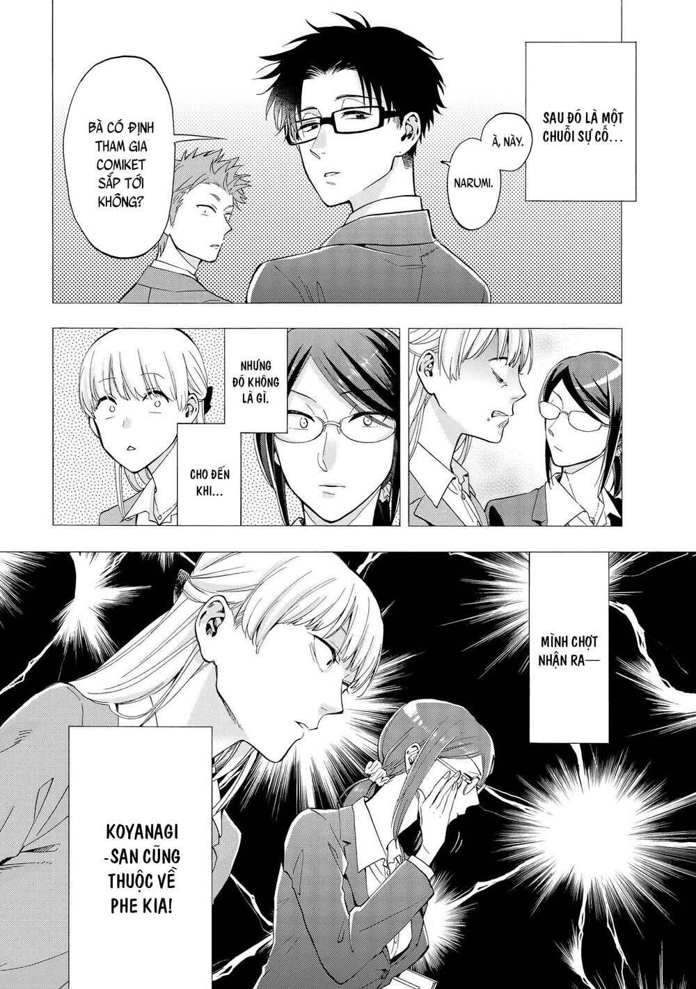 Wotaku Ni Koi Wa Muzukashii Chapter 29 - 5