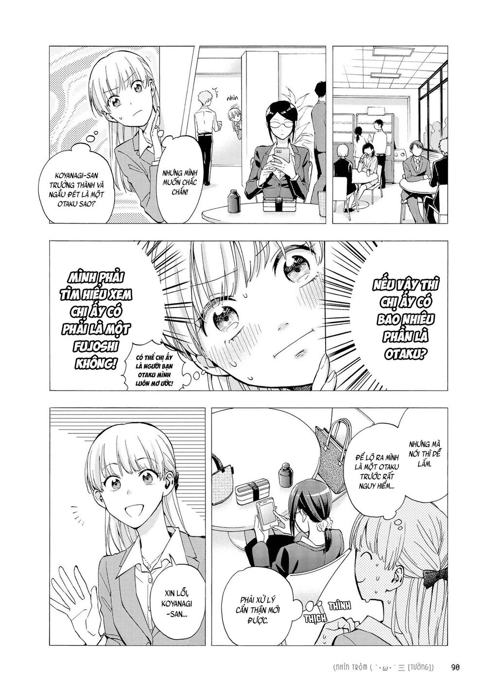 Wotaku Ni Koi Wa Muzukashii Chapter 29 - 6