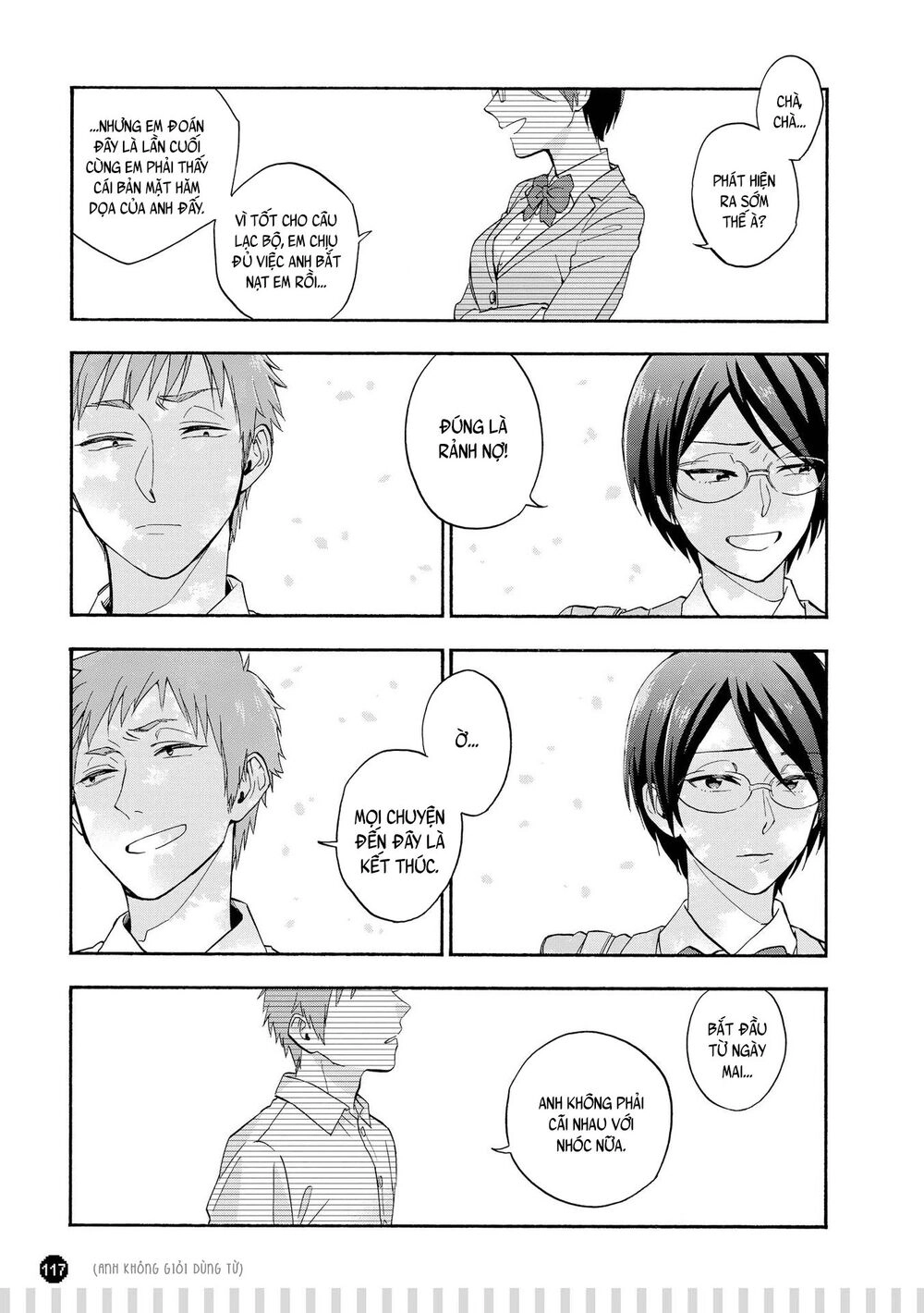 Wotaku Ni Koi Wa Muzukashii Chapter 30.5 - 6