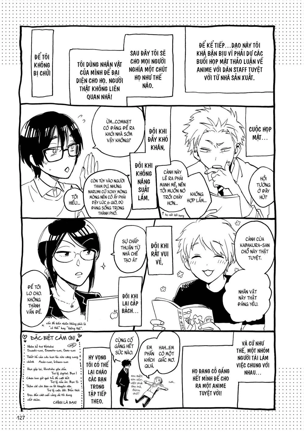 Wotaku Ni Koi Wa Muzukashii Chapter 30.5 - 16