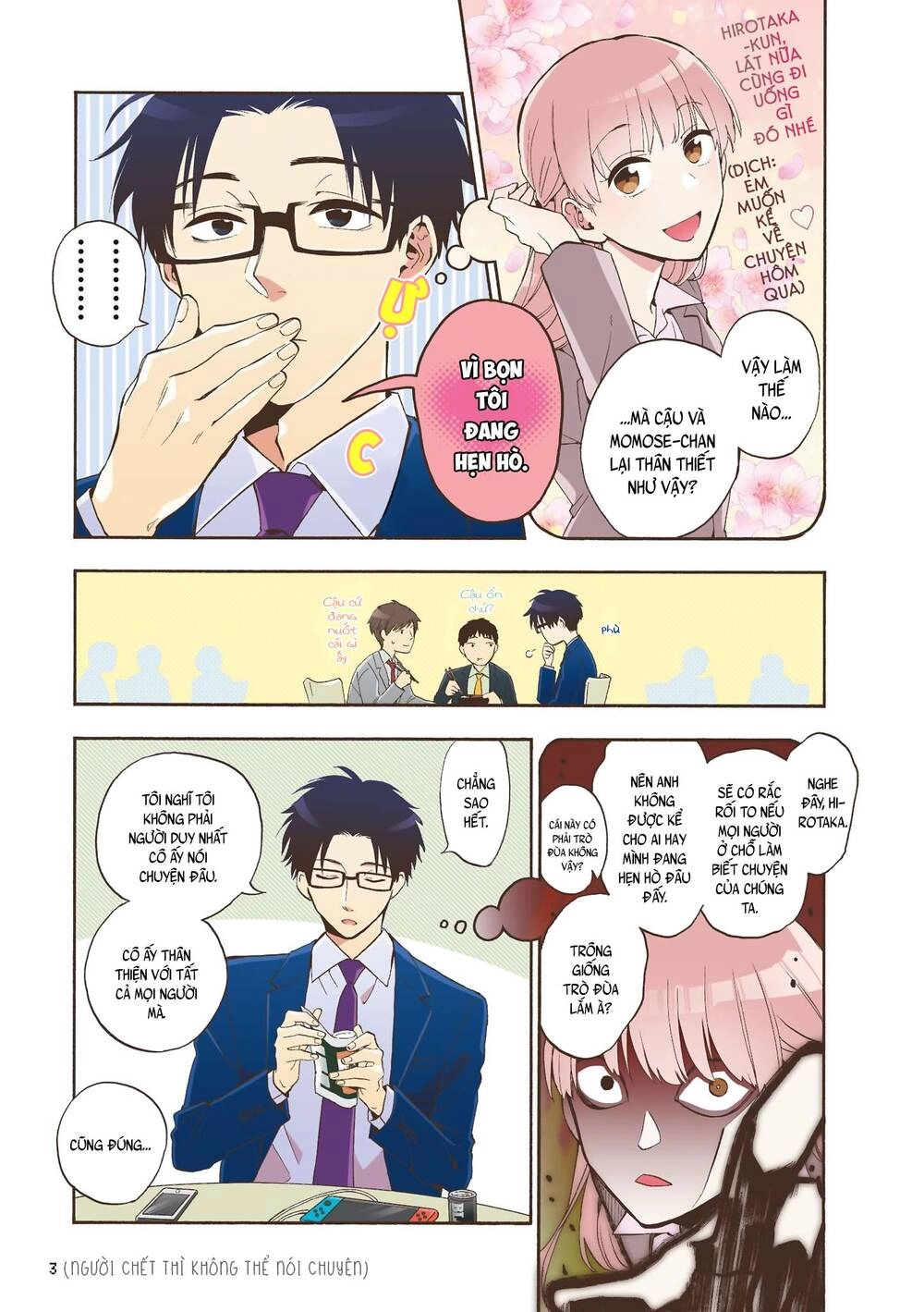Wotaku Ni Koi Wa Muzukashii Chapter 31 - 7