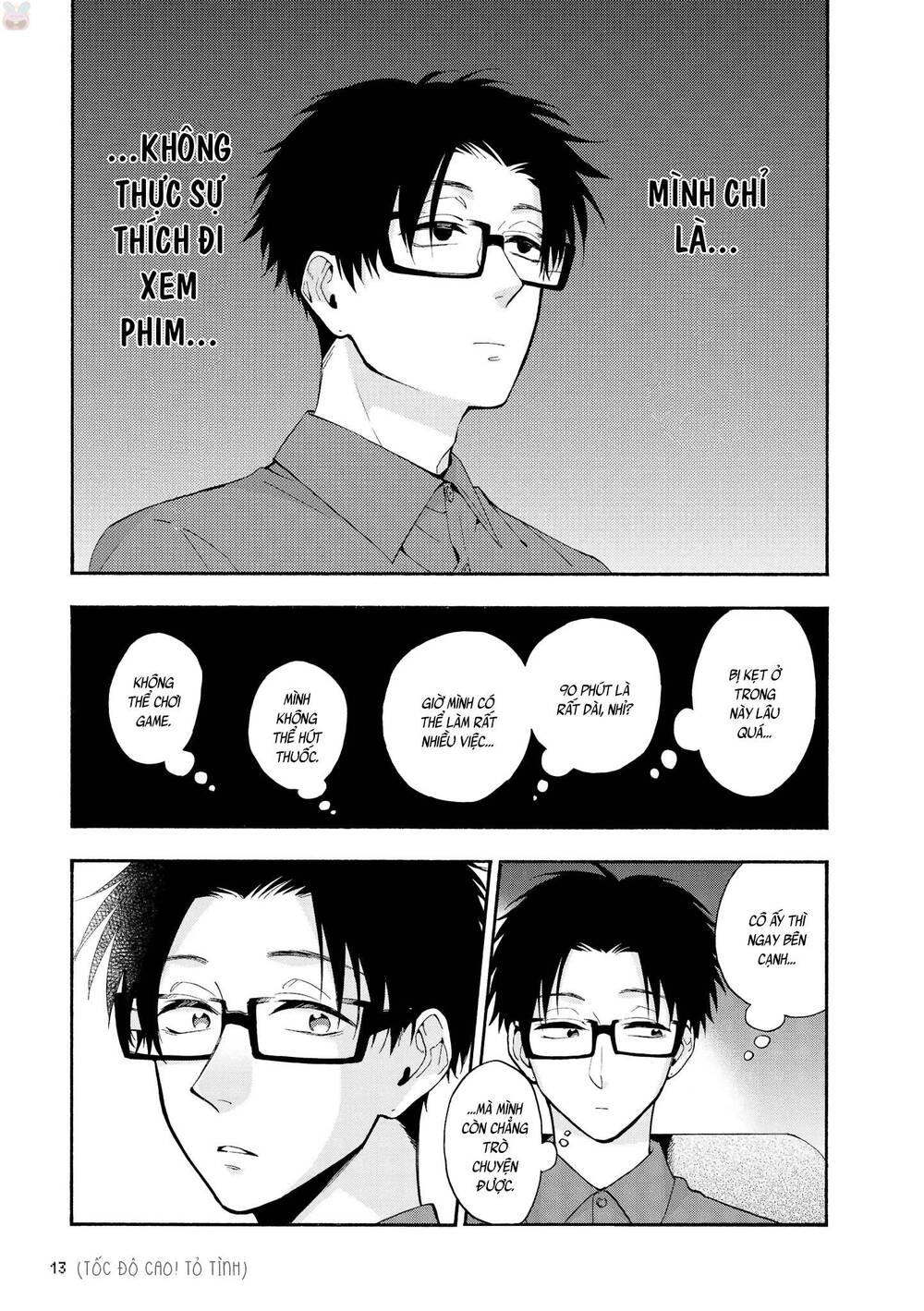 Wotaku Ni Koi Wa Muzukashii Chapter 32 - 7