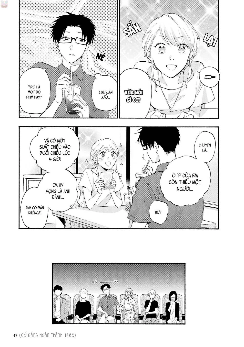 Wotaku Ni Koi Wa Muzukashii Chapter 32 - 11
