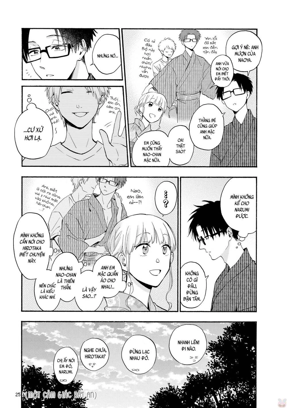 Wotaku Ni Koi Wa Muzukashii Chapter 33 - 7
