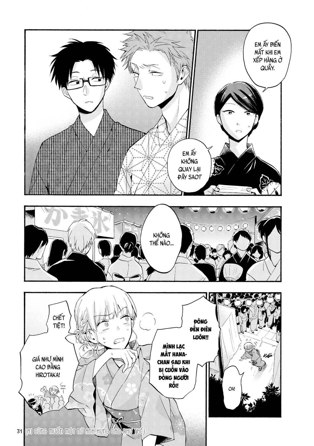 Wotaku Ni Koi Wa Muzukashii Chapter 33 - 13