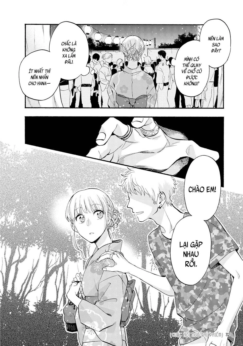 Wotaku Ni Koi Wa Muzukashii Chapter 33 - 14