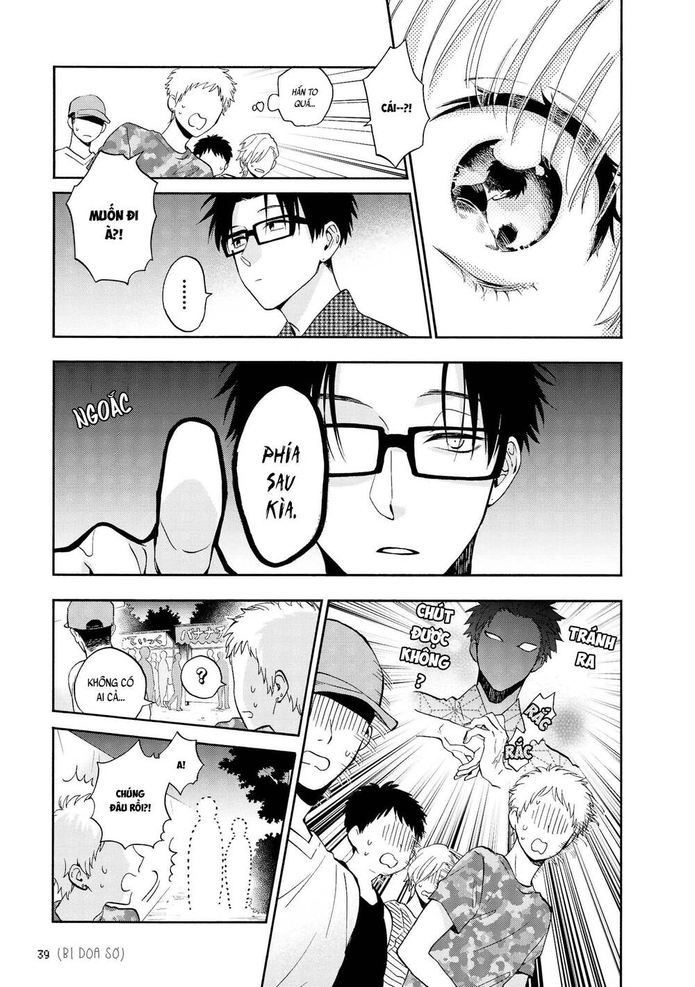 Wotaku Ni Koi Wa Muzukashii Chapter 34 - 7