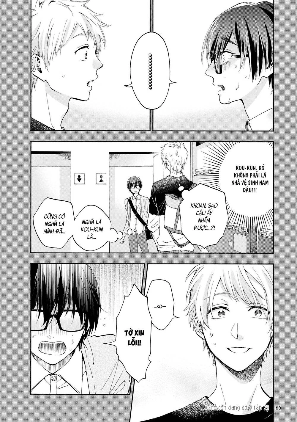 Wotaku Ni Koi Wa Muzukashii Chapter 36 - 4