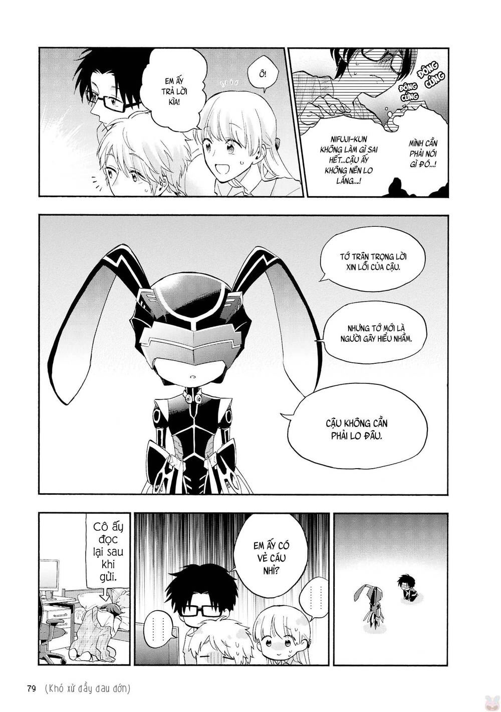 Wotaku Ni Koi Wa Muzukashii Chapter 37 - 11