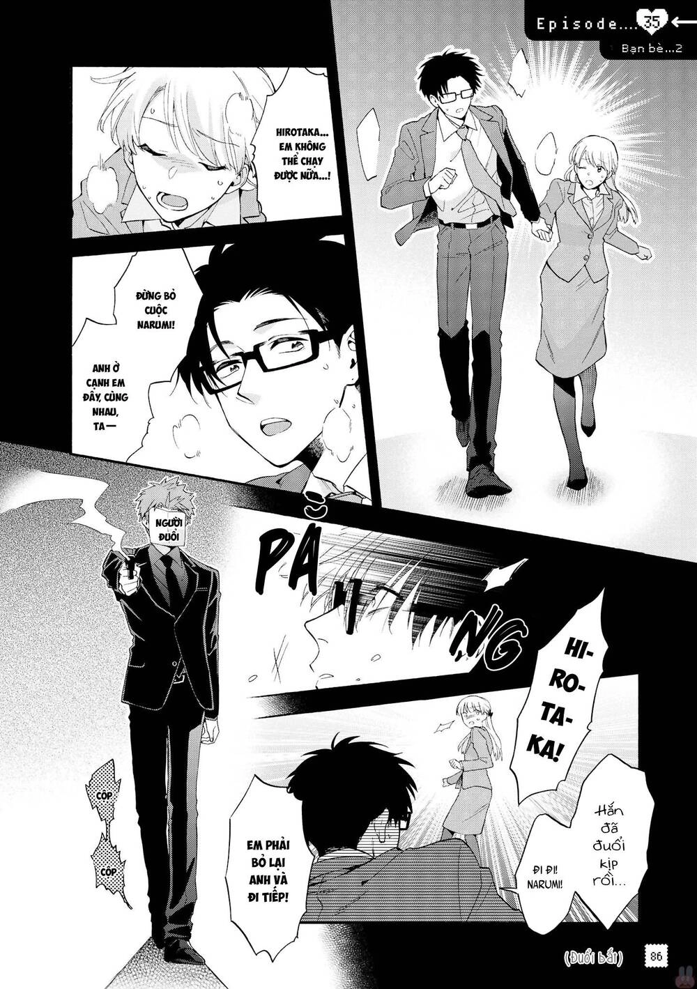 Wotaku Ni Koi Wa Muzukashii Chapter 37.5 - 3