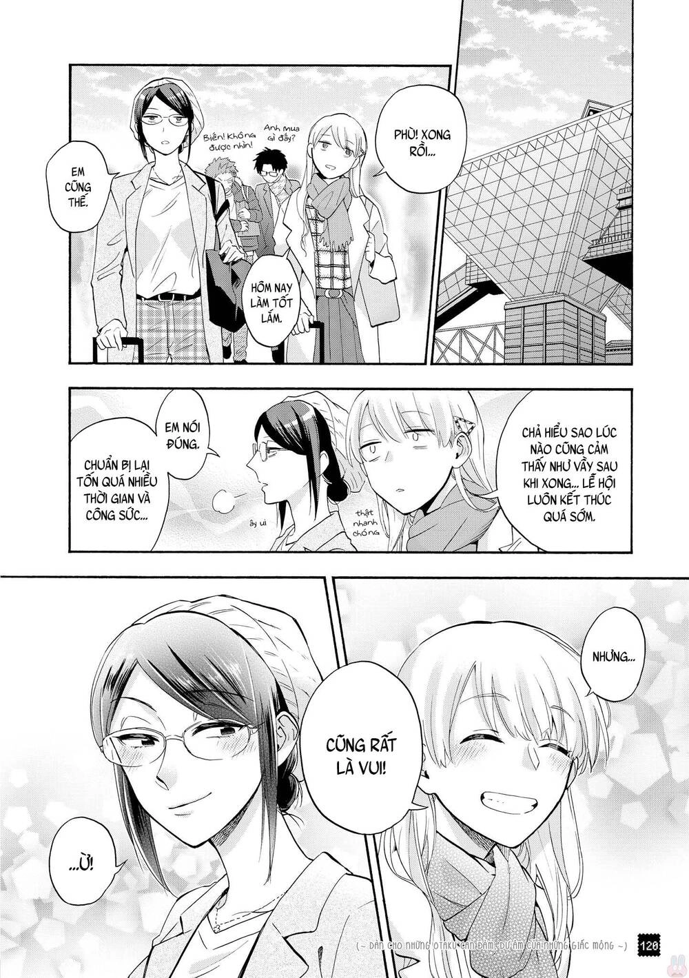 Wotaku Ni Koi Wa Muzukashii Chapter 38.5 - 13