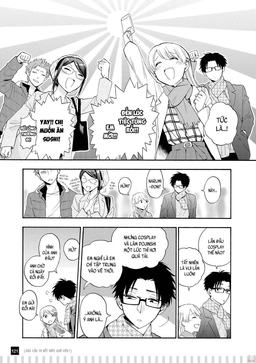 Wotaku Ni Koi Wa Muzukashii Chapter 38.5 - 14