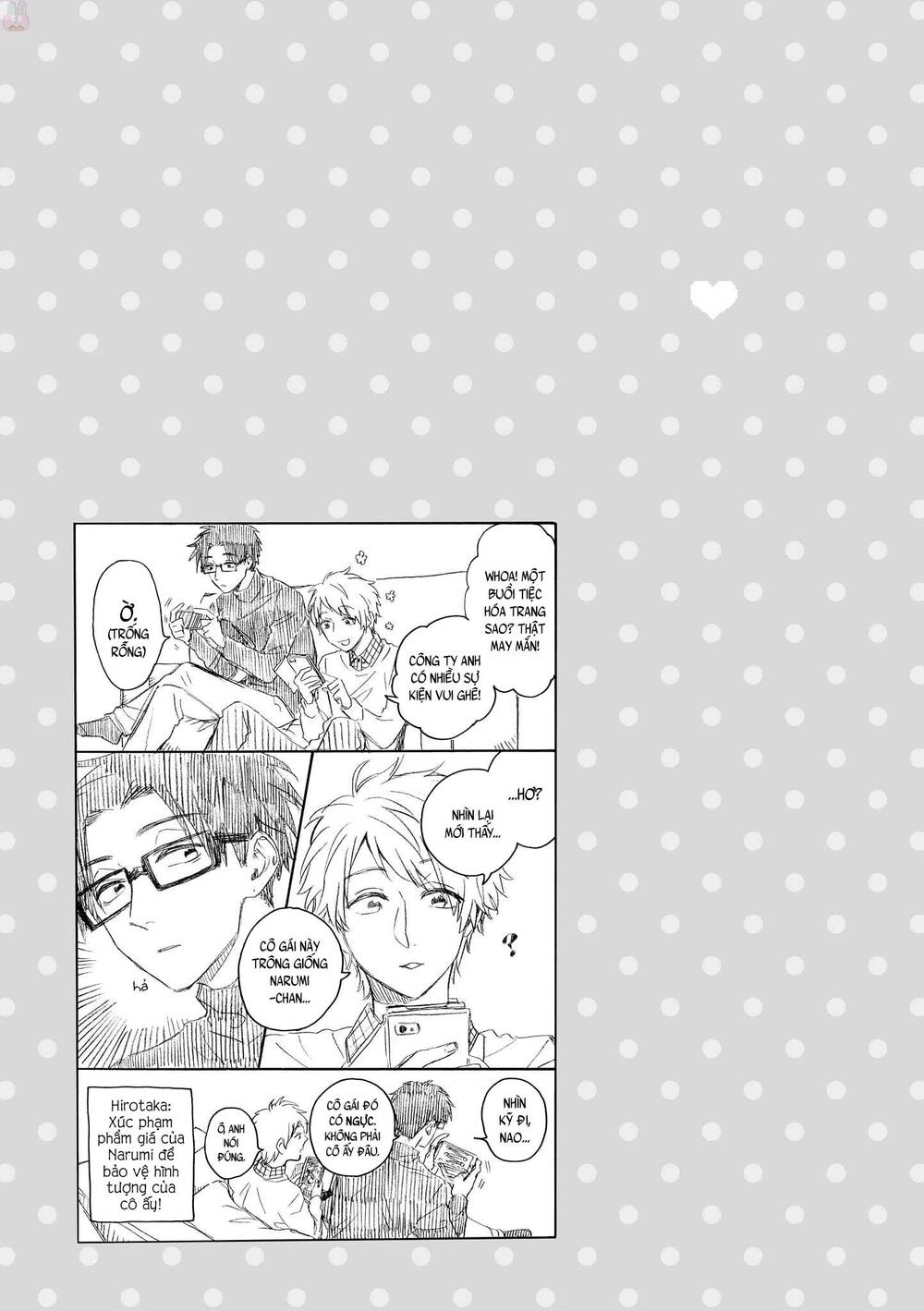 Wotaku Ni Koi Wa Muzukashii Chapter 38.5 - 16