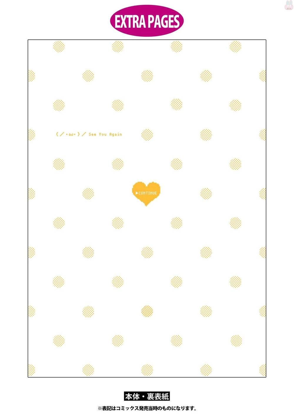 Wotaku Ni Koi Wa Muzukashii Chapter 38.5 - 22