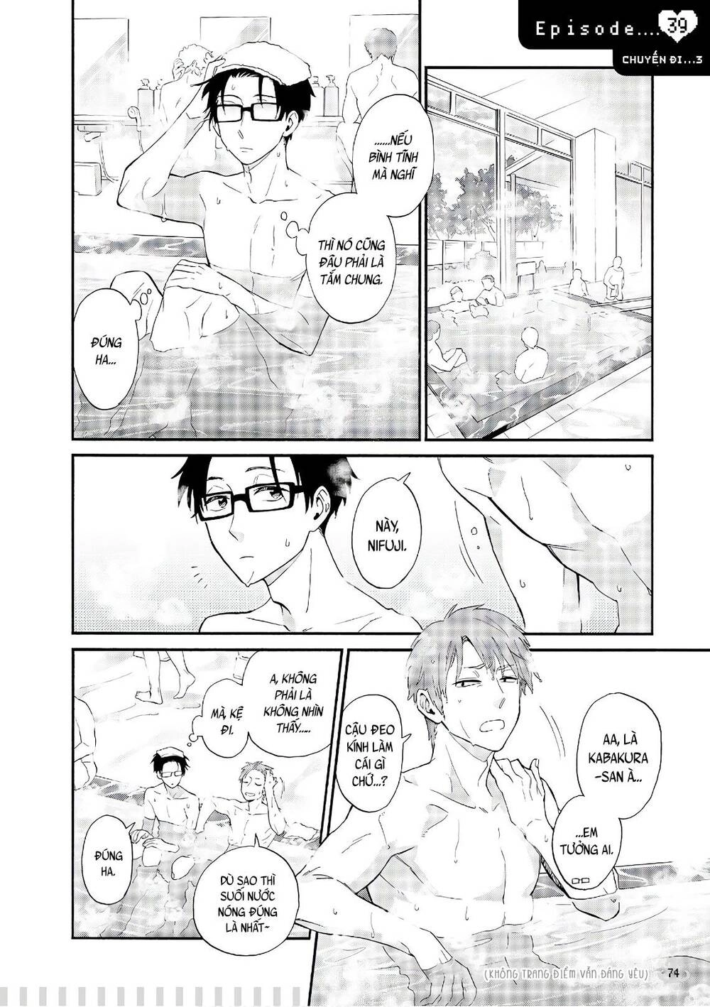 Wotaku Ni Koi Wa Muzukashii Chapter 39.5 - 3