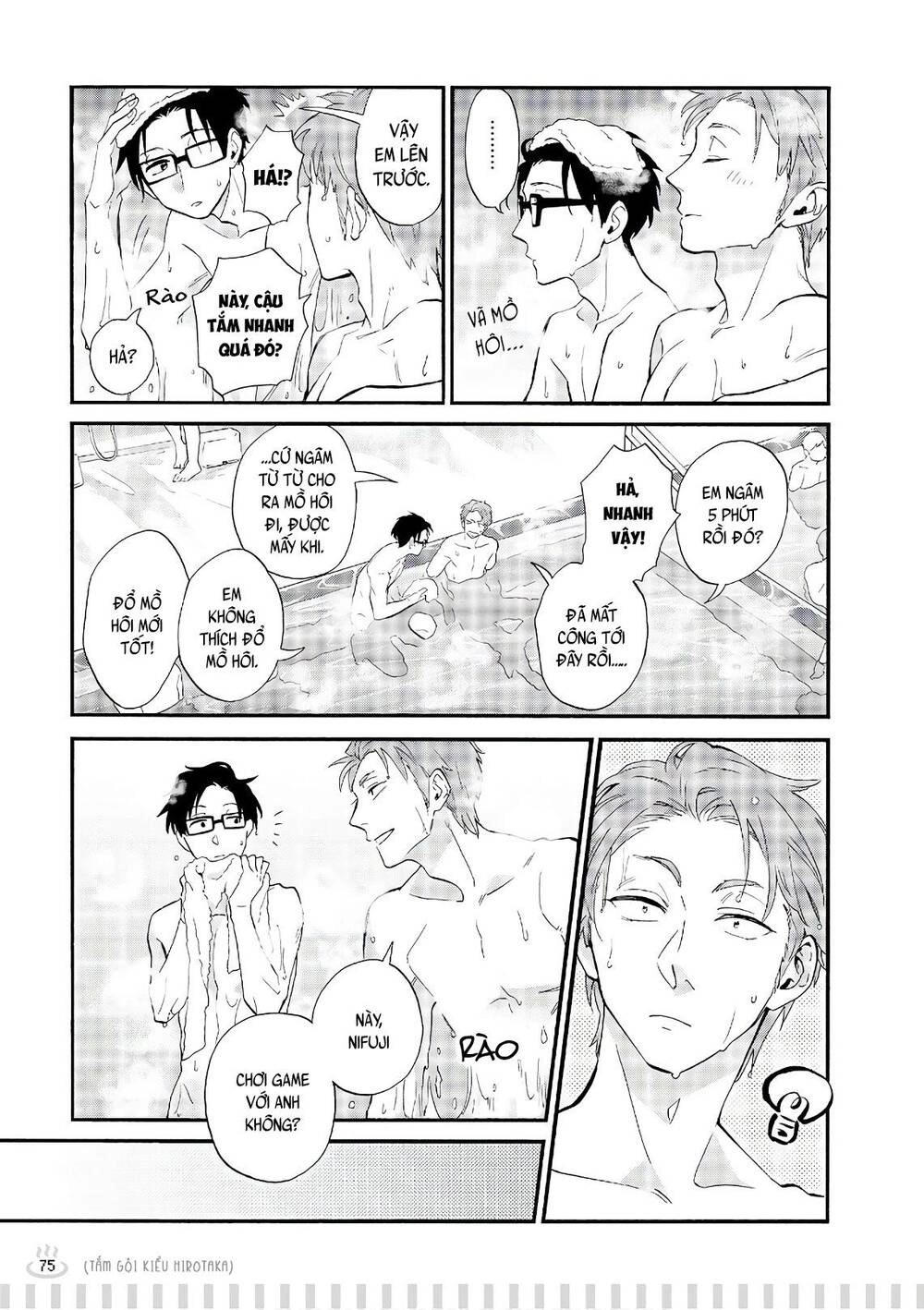 Wotaku Ni Koi Wa Muzukashii Chapter 39.5 - 4