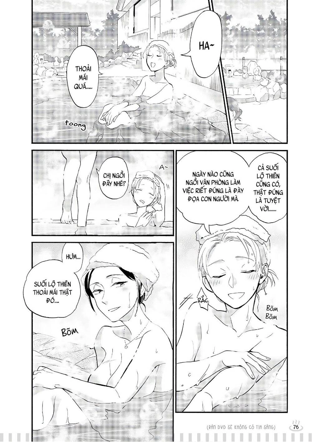 Wotaku Ni Koi Wa Muzukashii Chapter 39.5 - 5