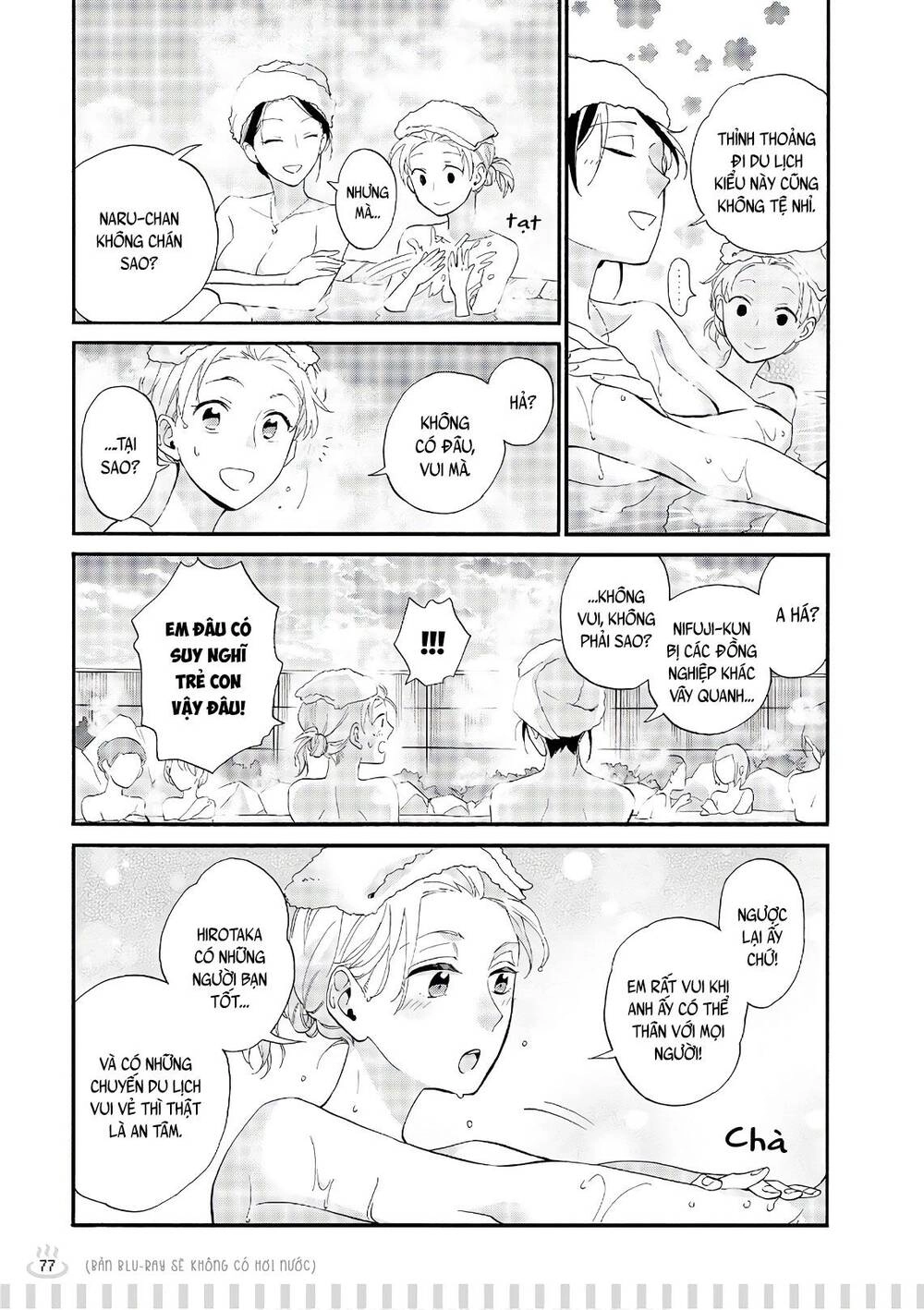 Wotaku Ni Koi Wa Muzukashii Chapter 39.5 - 6