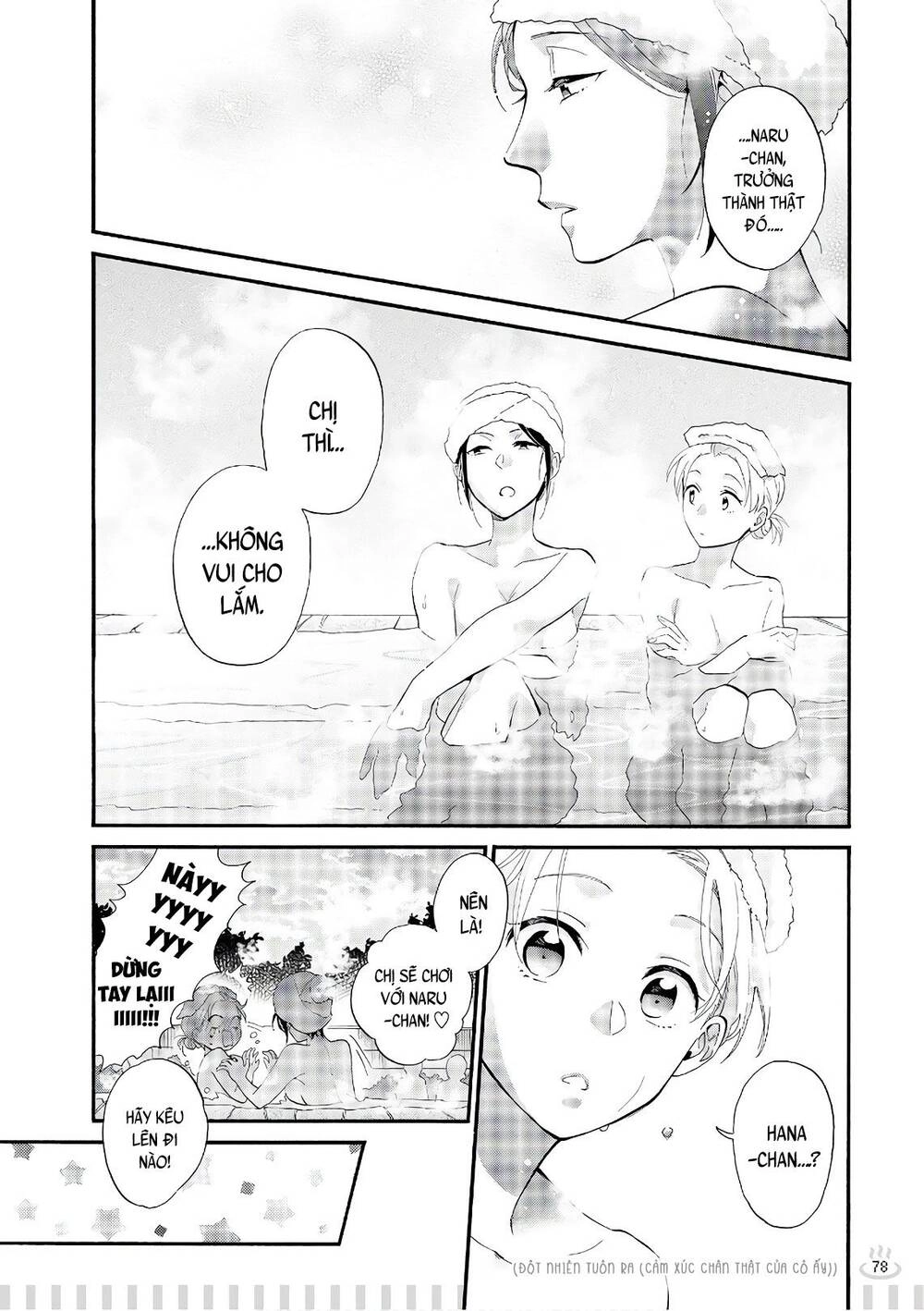 Wotaku Ni Koi Wa Muzukashii Chapter 39.5 - 7
