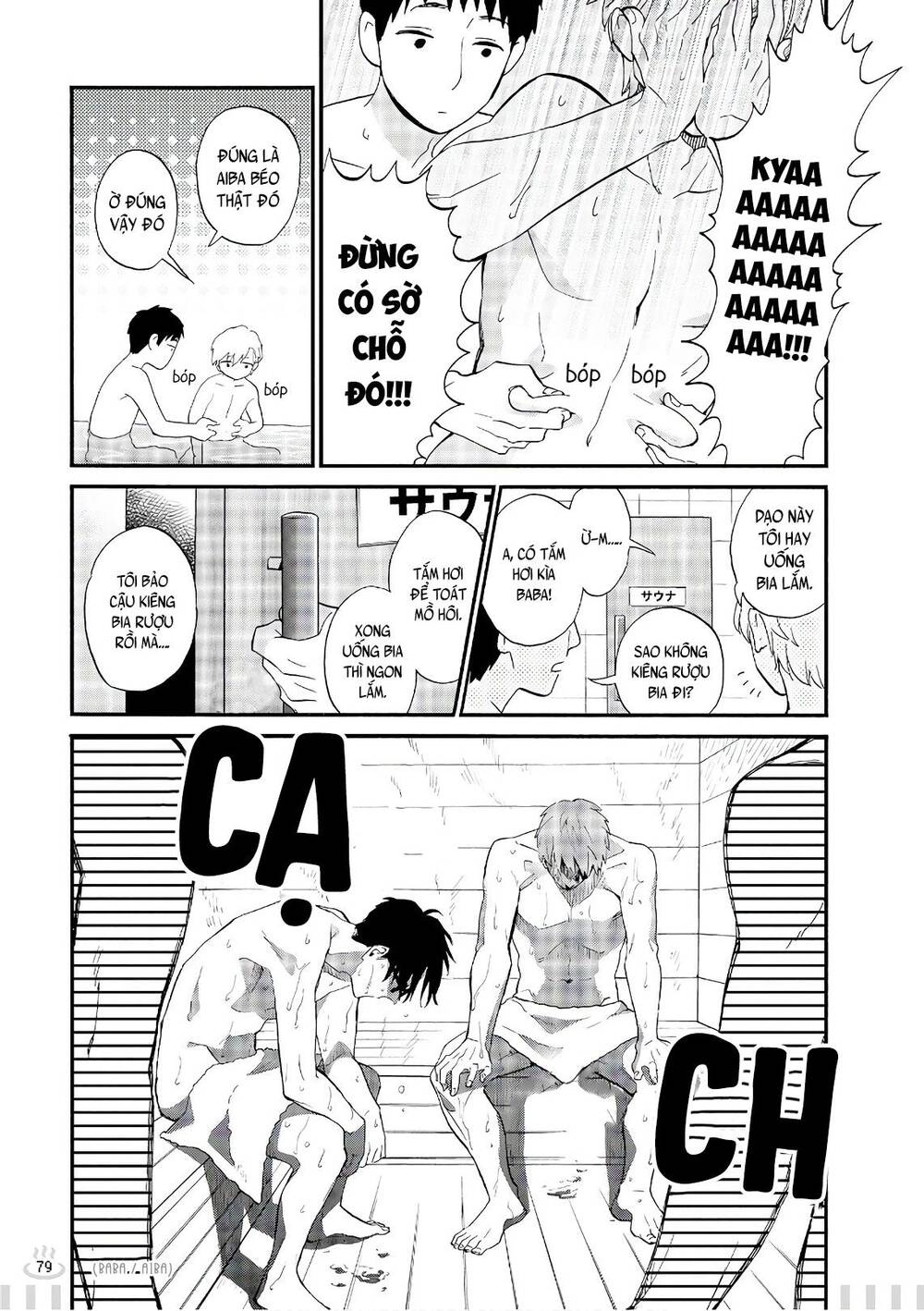 Wotaku Ni Koi Wa Muzukashii Chapter 39.5 - 8