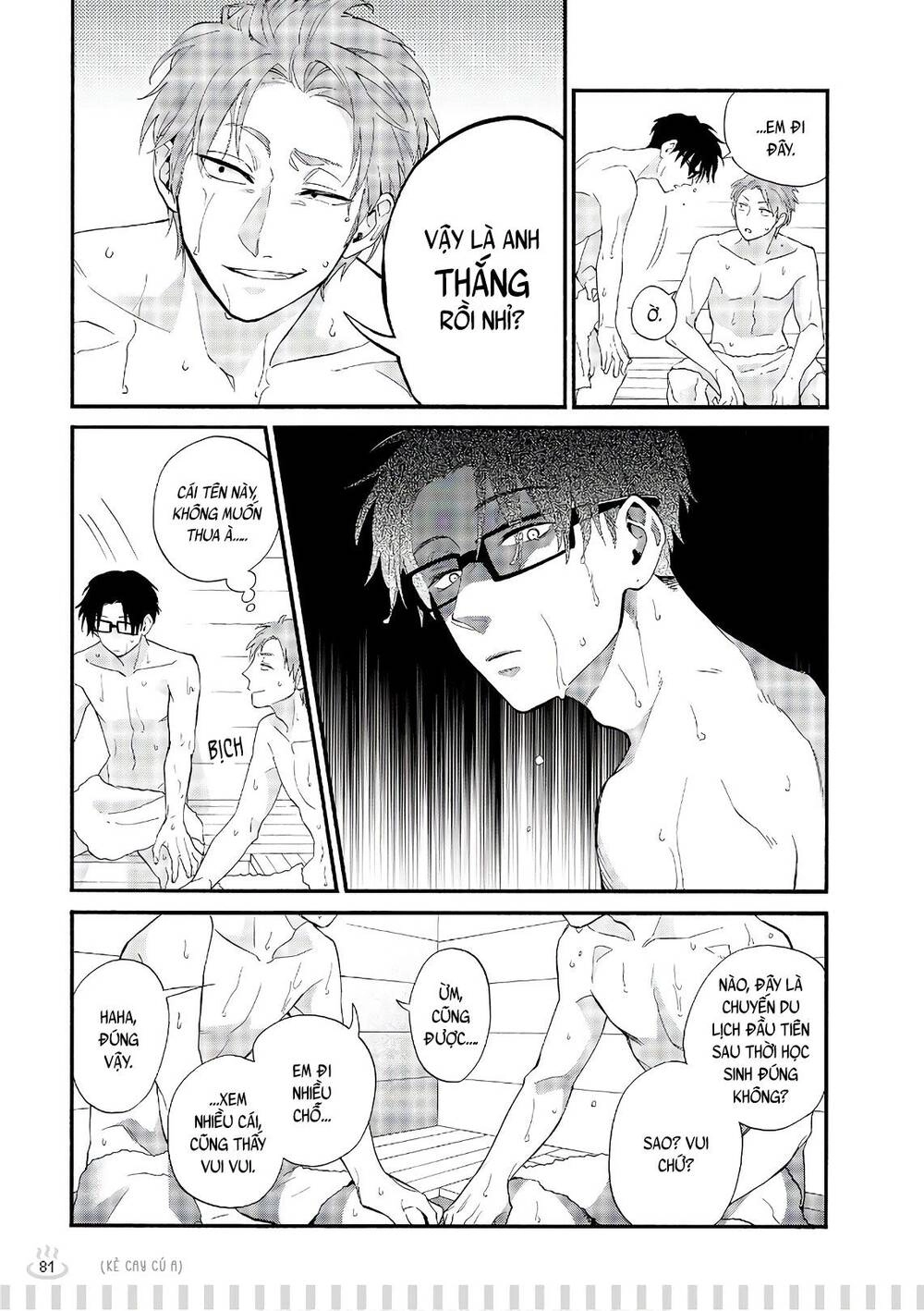 Wotaku Ni Koi Wa Muzukashii Chapter 39.5 - 10