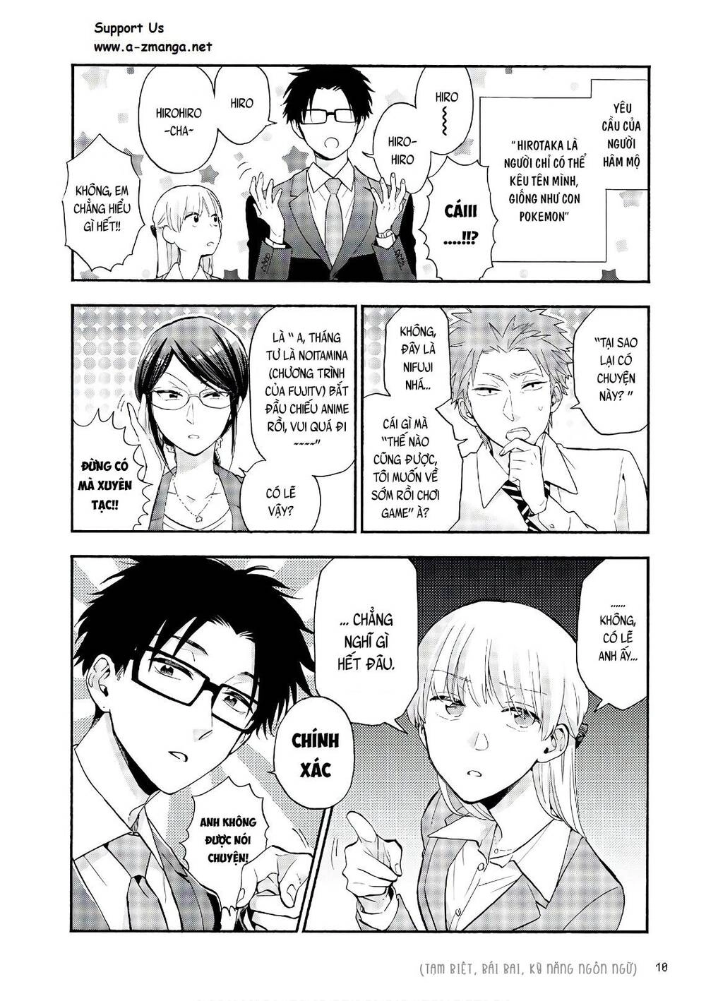 Wotaku Ni Koi Wa Muzukashii Chapter 40 - 4