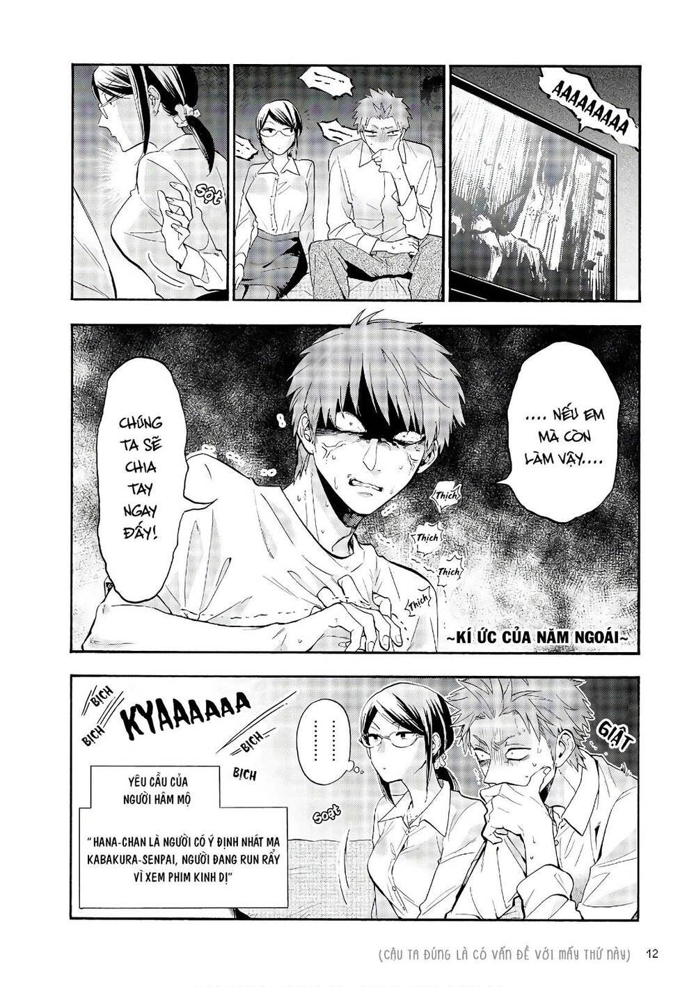 Wotaku Ni Koi Wa Muzukashii Chapter 40 - 6