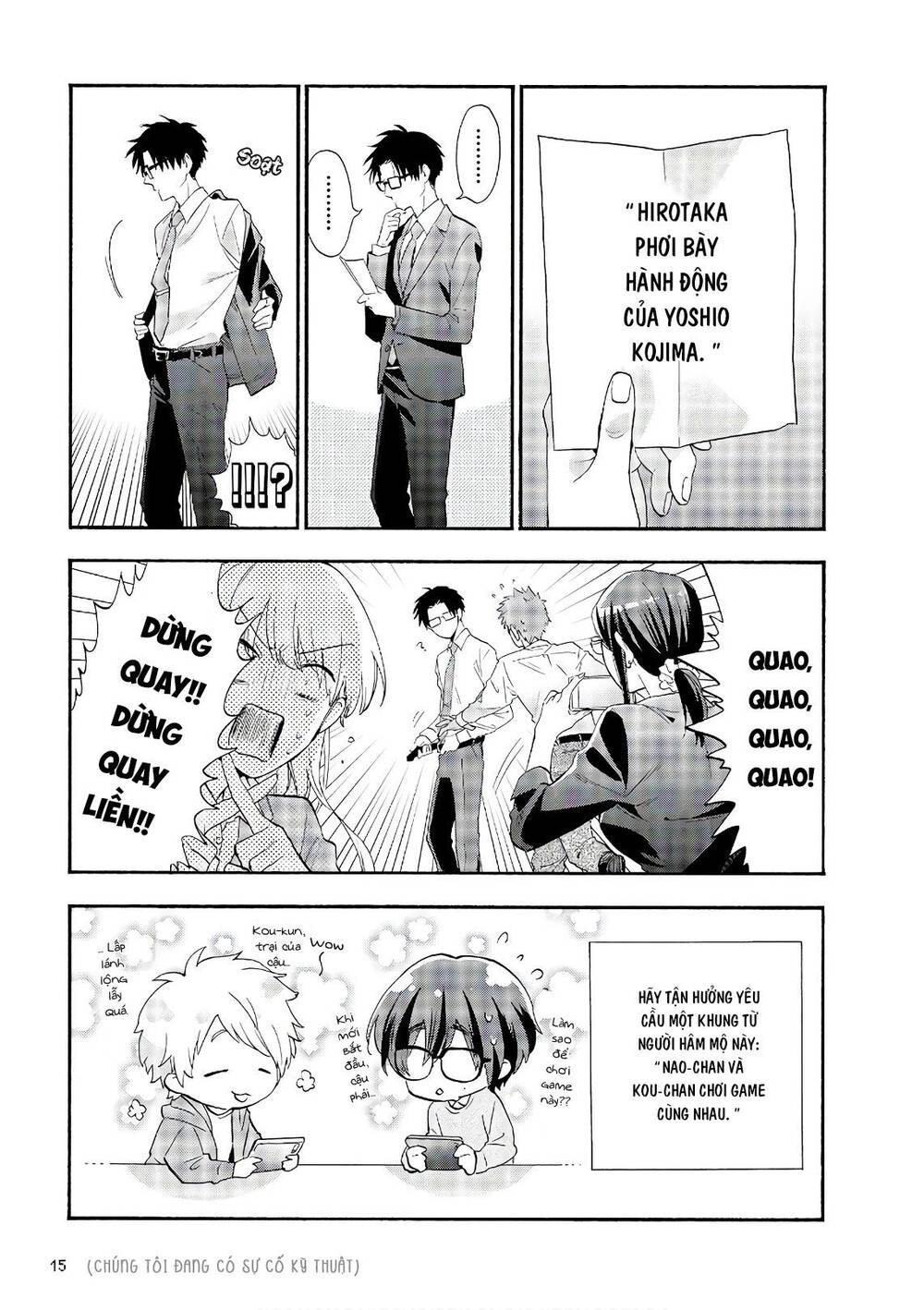 Wotaku Ni Koi Wa Muzukashii Chapter 40 - 9