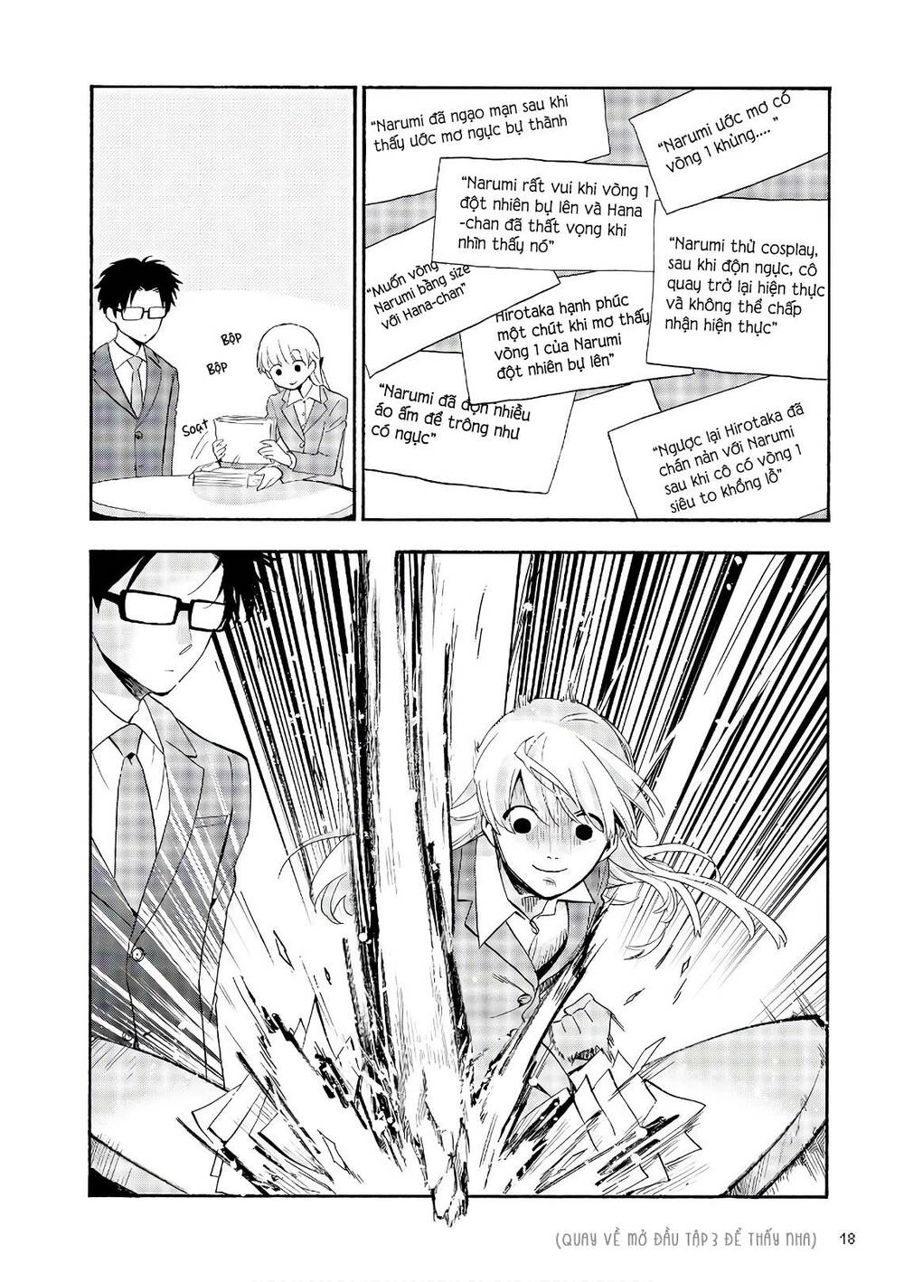 Wotaku Ni Koi Wa Muzukashii Chapter 40 - 12