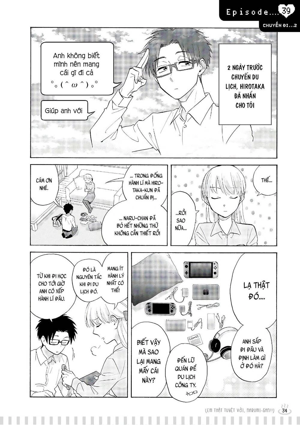 Wotaku Ni Koi Wa Muzukashii Chapter 41.5 - 3