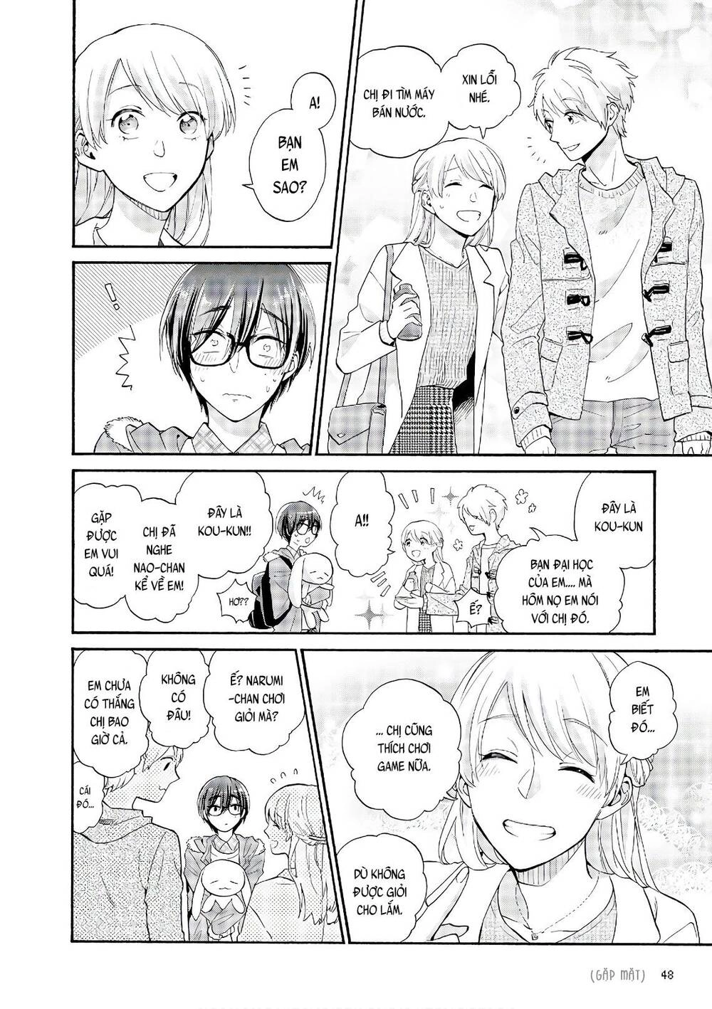 Wotaku Ni Koi Wa Muzukashii Chapter 42 - 6