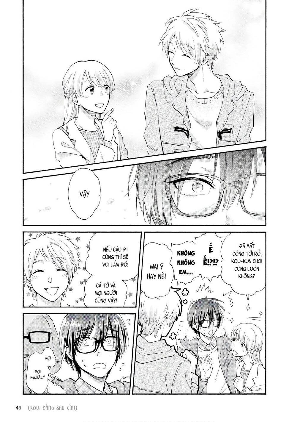 Wotaku Ni Koi Wa Muzukashii Chapter 42 - 7