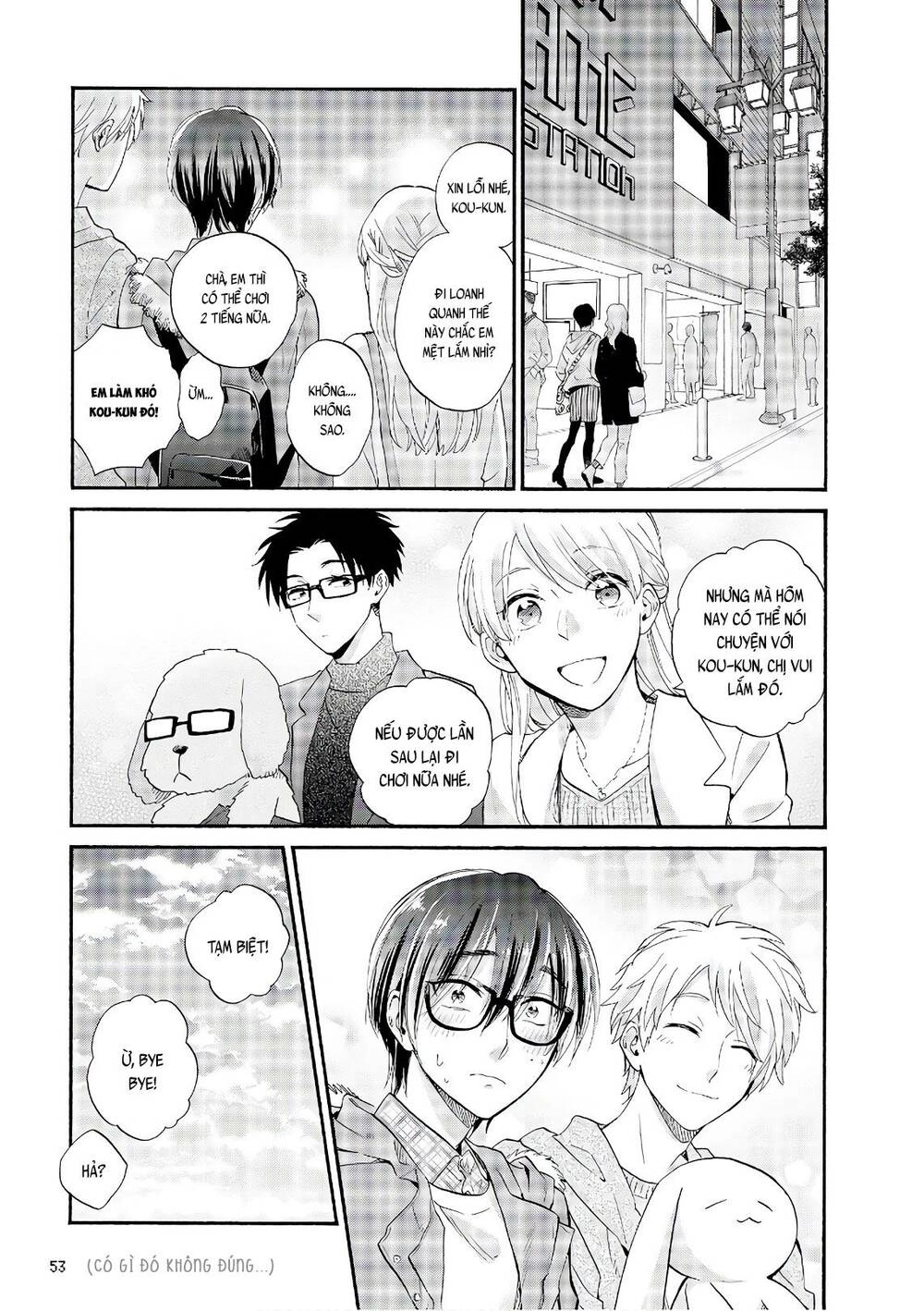 Wotaku Ni Koi Wa Muzukashii Chapter 42 - 11