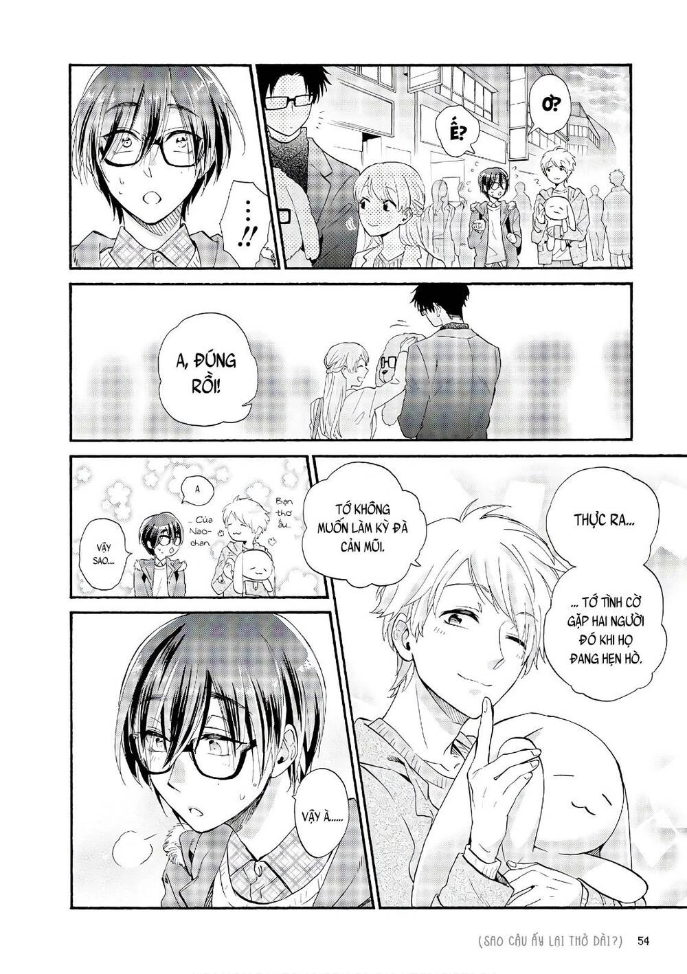 Wotaku Ni Koi Wa Muzukashii Chapter 42 - 12