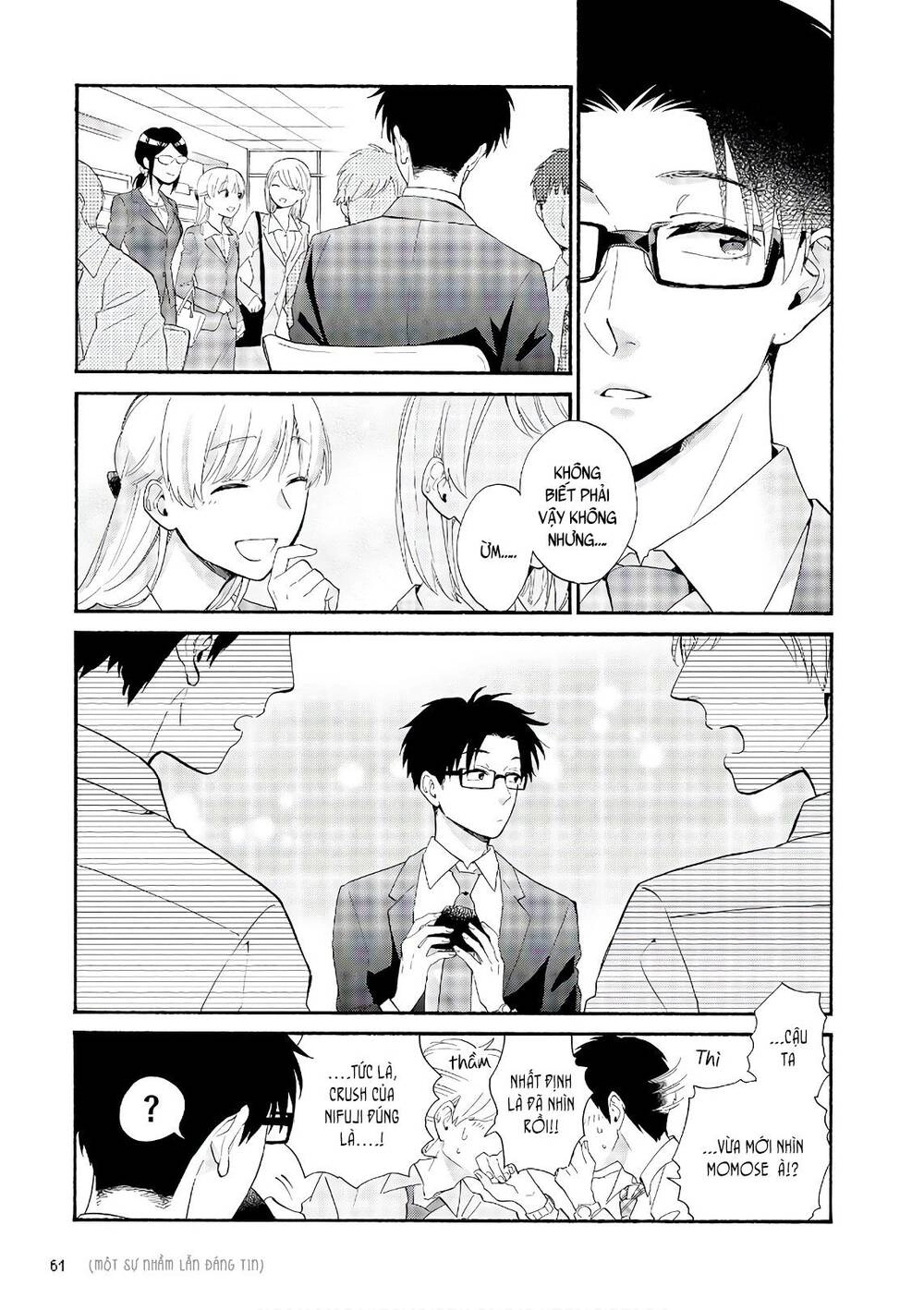 Wotaku Ni Koi Wa Muzukashii Chapter 43 - 5