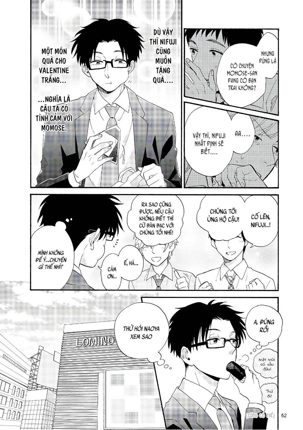 Wotaku Ni Koi Wa Muzukashii Chapter 43 - 6