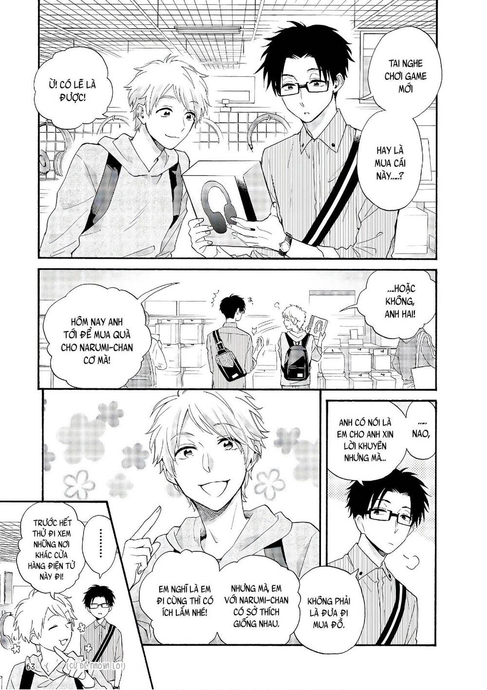 Wotaku Ni Koi Wa Muzukashii Chapter 43 - 7