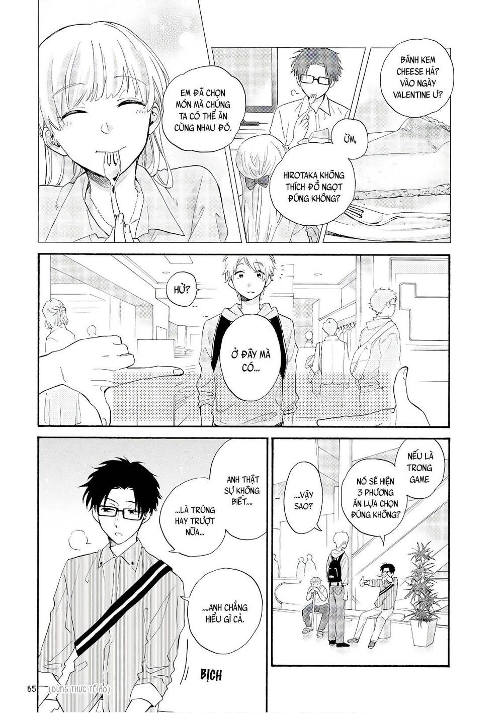Wotaku Ni Koi Wa Muzukashii Chapter 43 - 9