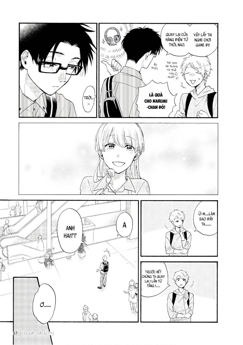 Wotaku Ni Koi Wa Muzukashii Chapter 43 - 11