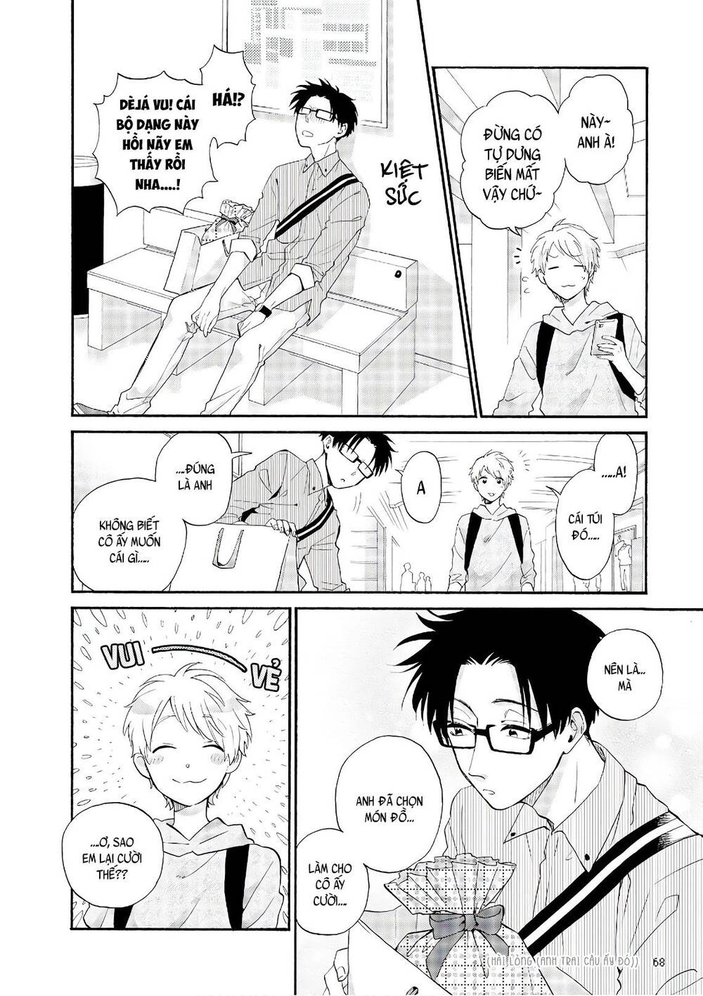 Wotaku Ni Koi Wa Muzukashii Chapter 43 - 12