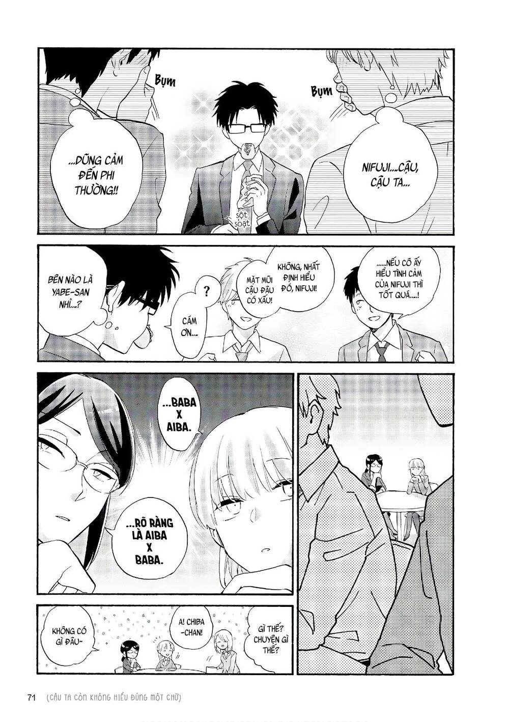 Wotaku Ni Koi Wa Muzukashii Chapter 43 - 15