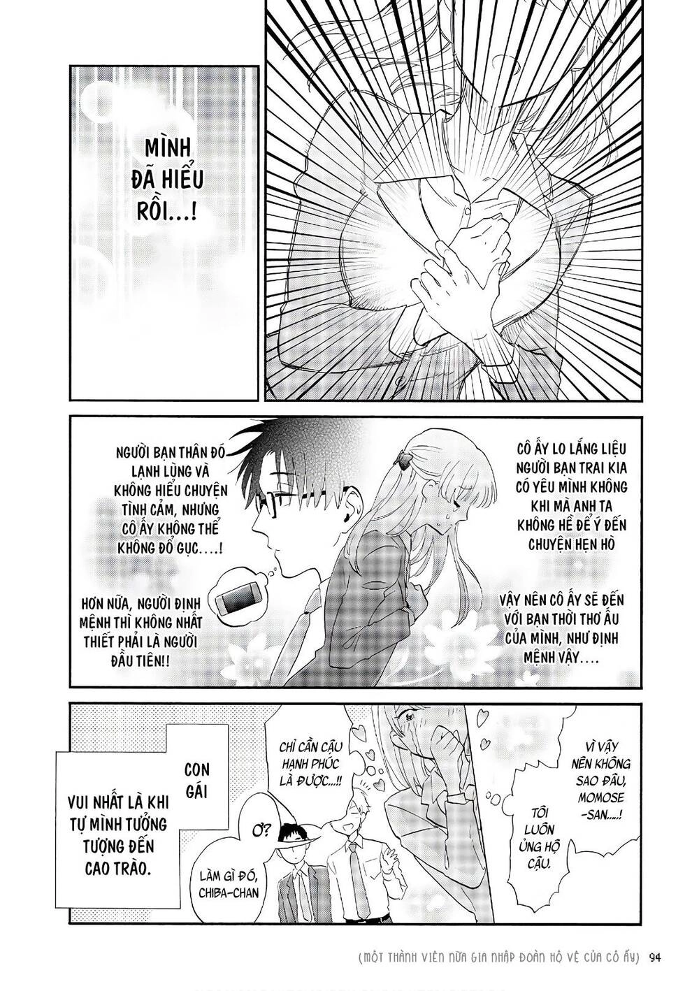 Wotaku Ni Koi Wa Muzukashii Chapter 44 - 12