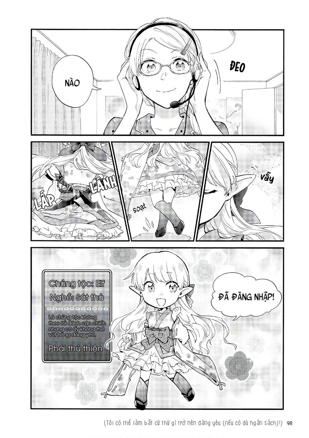 Wotaku Ni Koi Wa Muzukashii Chapter 45 - 5