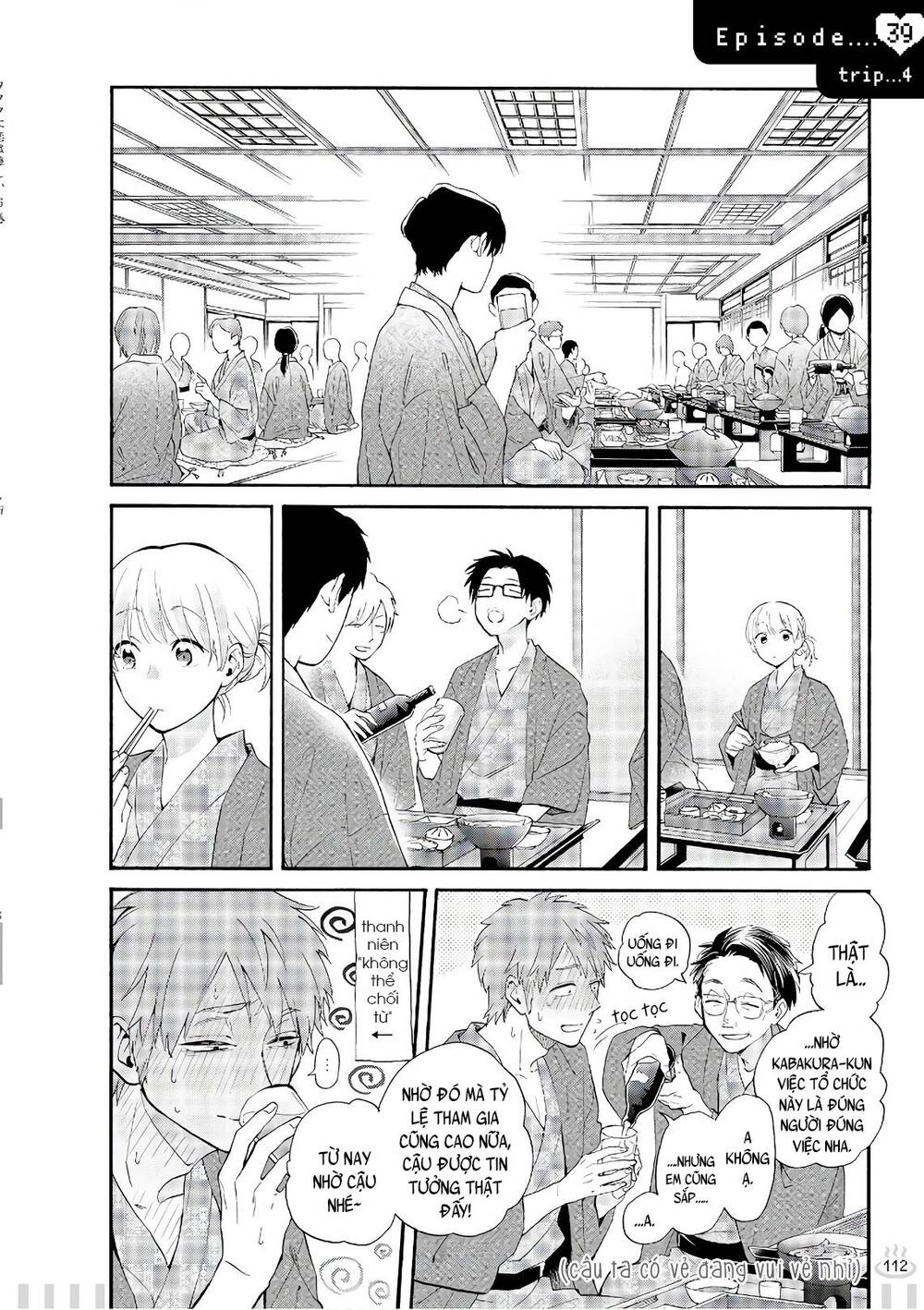 Wotaku Ni Koi Wa Muzukashii Chapter 45.5 - 3