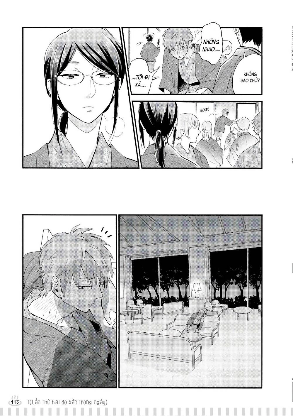 Wotaku Ni Koi Wa Muzukashii Chapter 45.5 - 4