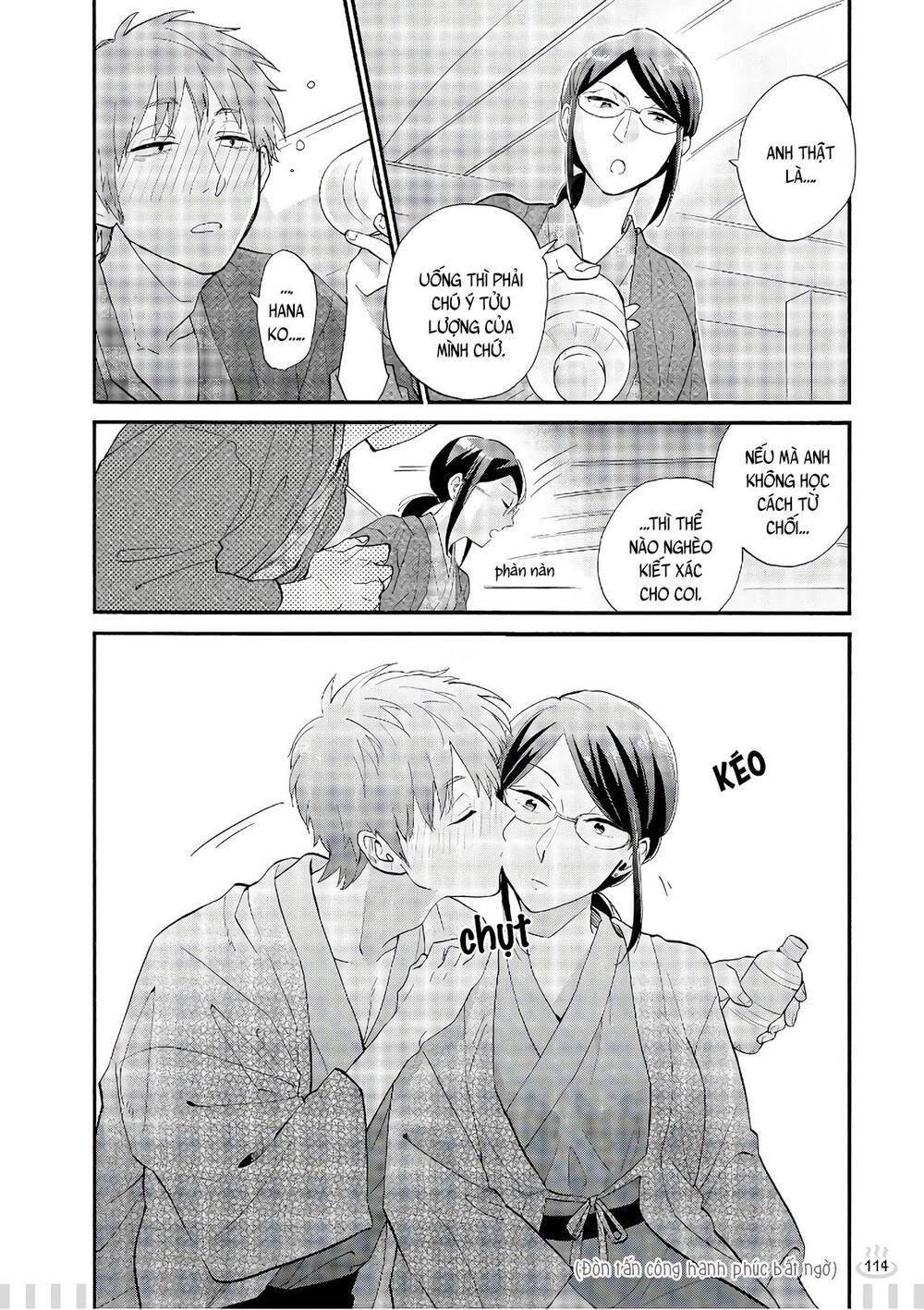 Wotaku Ni Koi Wa Muzukashii Chapter 45.5 - 5