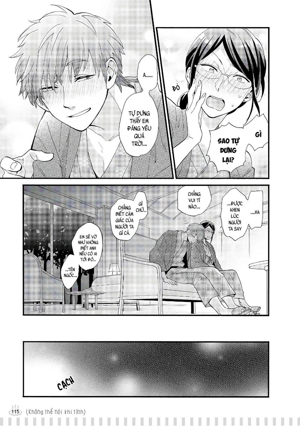 Wotaku Ni Koi Wa Muzukashii Chapter 45.5 - 6