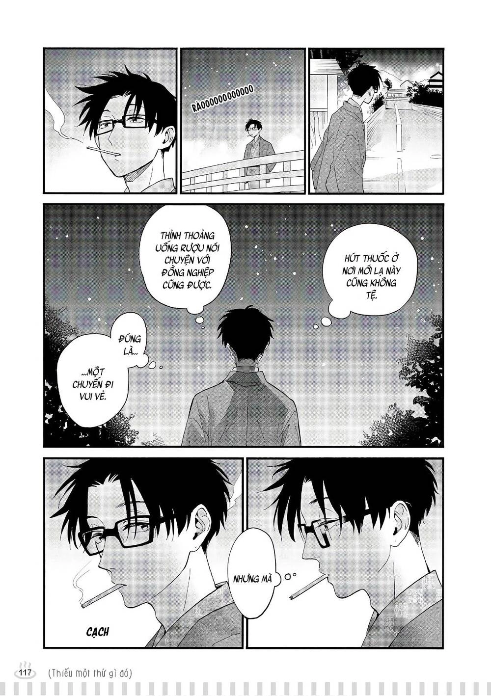 Wotaku Ni Koi Wa Muzukashii Chapter 45.5 - 8