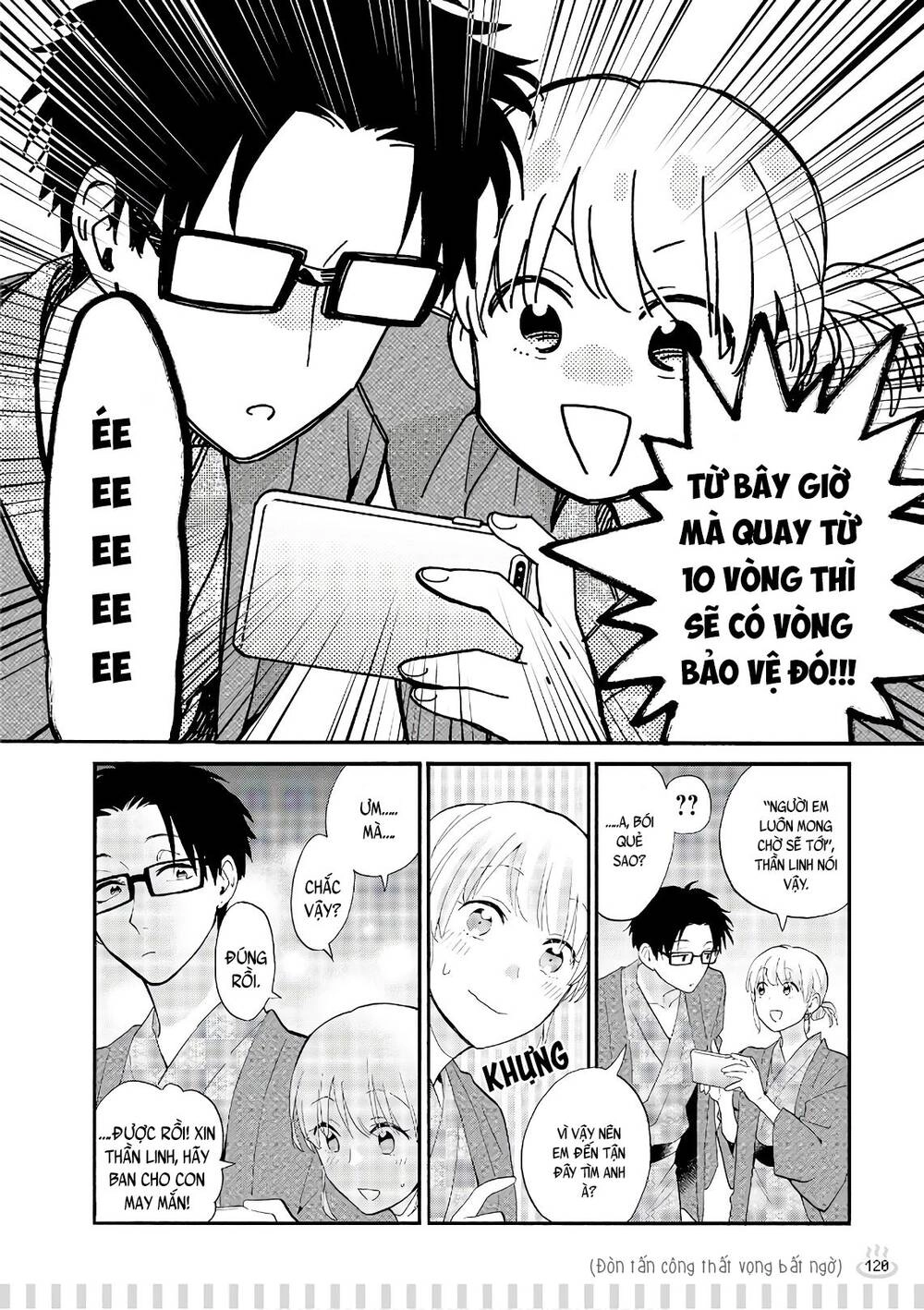 Wotaku Ni Koi Wa Muzukashii Chapter 45.5 - 10