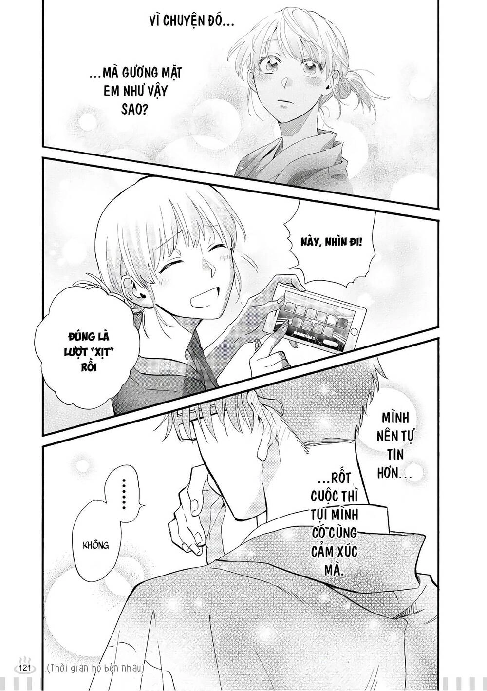 Wotaku Ni Koi Wa Muzukashii Chapter 45.5 - 11